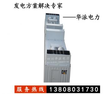 卡特1600KW超級靜音箱 (4)