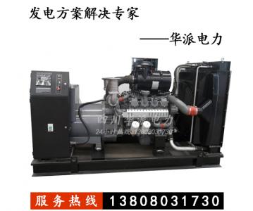 上海威曼400KW柴油發電機組